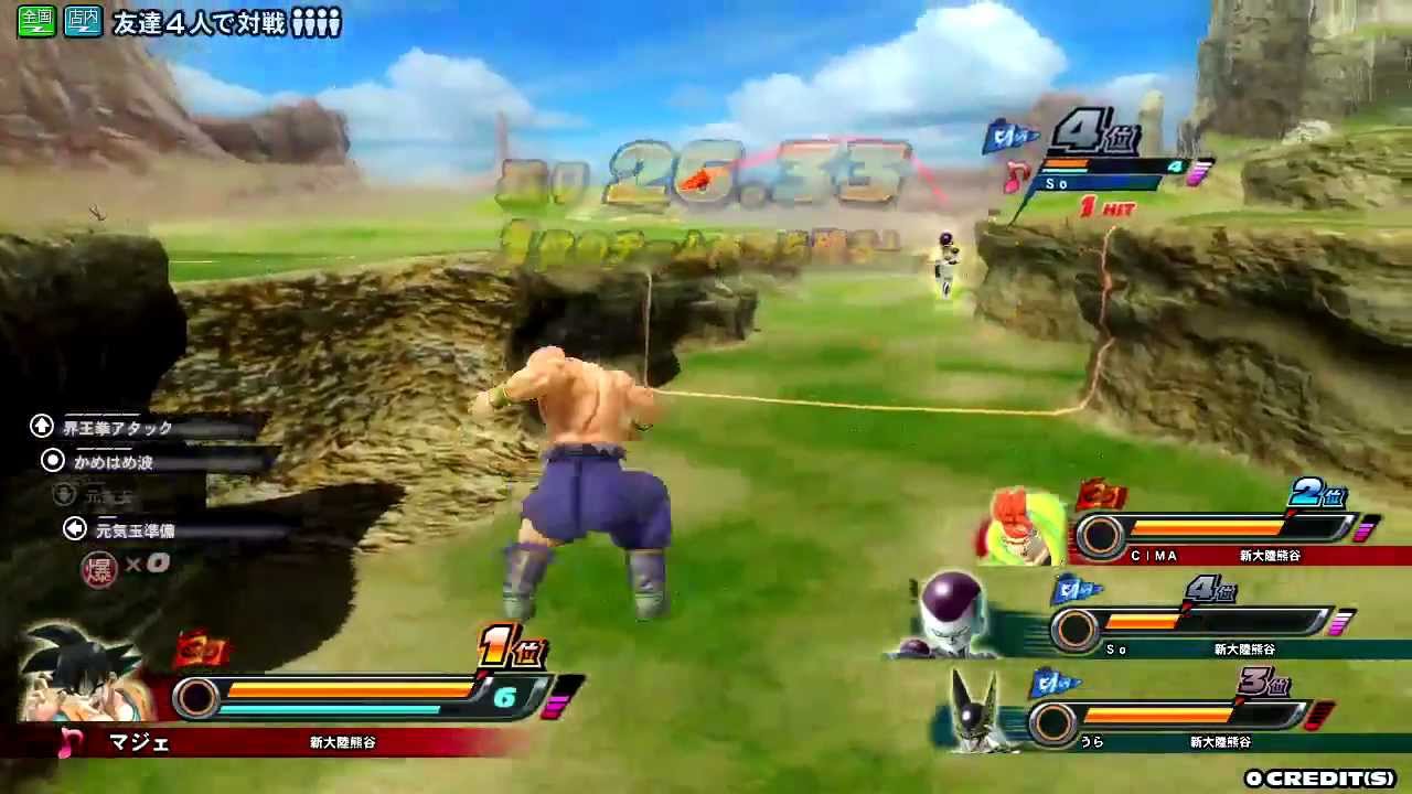 Dragon Ball: Zenkai Battle