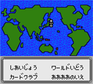 Daikaijuu Monogatari: The Miracle of the Zone II - Screenshot - Gameplay Image