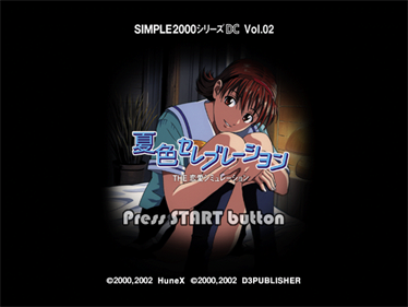 Simple 2000 Series DC Vol.02: Natsuiro Celebration: The Renai Simulation - Screenshot - Game Title Image