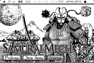 Samurai Mech - Screenshot - Game Title Image