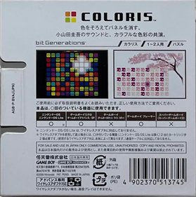 Bit Generations: Coloris - Box - Back Image