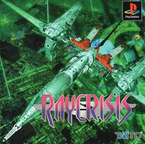 RayCrisis: Series Termination - Box - Front Image