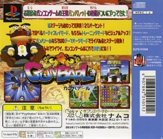 Point Blank 2 - Box - Back Image