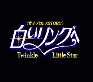 Shiroi Ringu he: Twinkle Little Star - Screenshot - Game Title Image