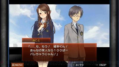 Togabito no Senritsu - Screenshot - Gameplay Image