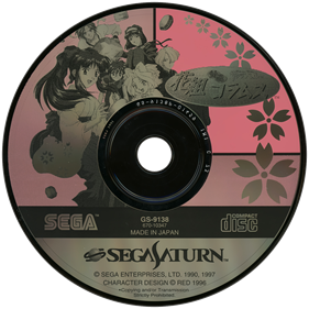 Sakura Wars: Hanagumi Wars Columns - Disc Image