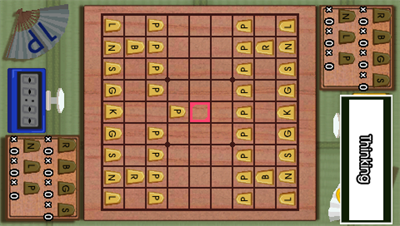 Shogi - Screenshot - Gameplay Image