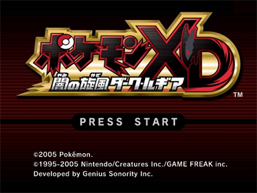 Pokémon XD: Gale of Darkness - Screenshot - Game Title