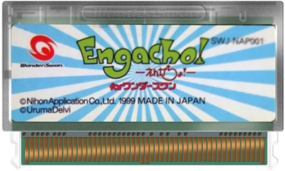 Engacho! for WonderSwan - Fanart - Cart - Front Image