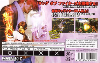 The King of Fighters EX: Neo Blood - Box - Back Image