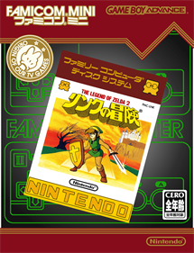 Classic NES Series: Zelda II: The Adventure of Link - Box - Front - Reconstructed Image