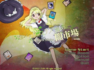 Touhou 18.5: 100th Black Market - Screenshot - Game Title Image