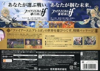Fire Emblem Fates: Special Edition - Advertisement Flyer - Back