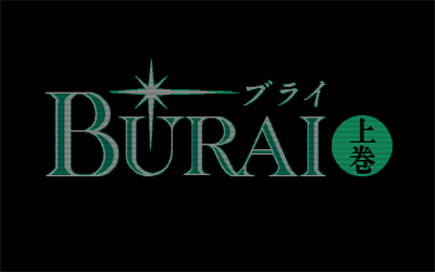 Burai: Joukan - Screenshot - Game Title Image