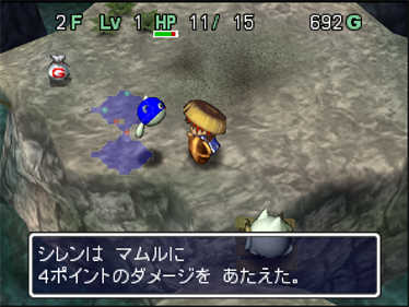 Fushigi no Dungeon: Fuurai no Shiren 2: Oni Shuurai! Shiren Jou! - Screenshot - Gameplay Image