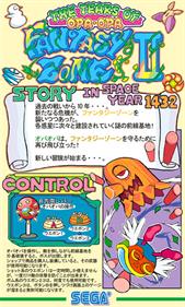 Fantasy Zone II: The Tears of Opa-Opa - Arcade - Controls Information Image