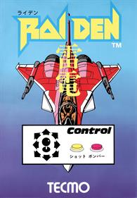 Raiden - Arcade - Controls Information Image