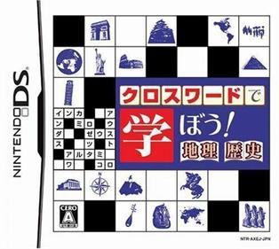 Crossword de Manabou! Chiri: Rekishi