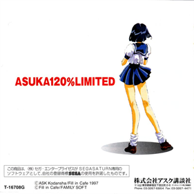 Asuka 120% Limited BURNING Fest. - Box - Back Image