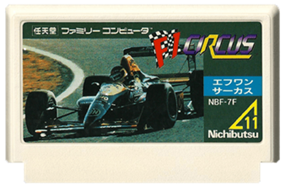F1 Circus - Cart - Front Image