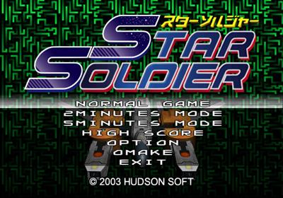 Hudson Selection Vol. 2: Star Soldier - Screenshot - Game Select