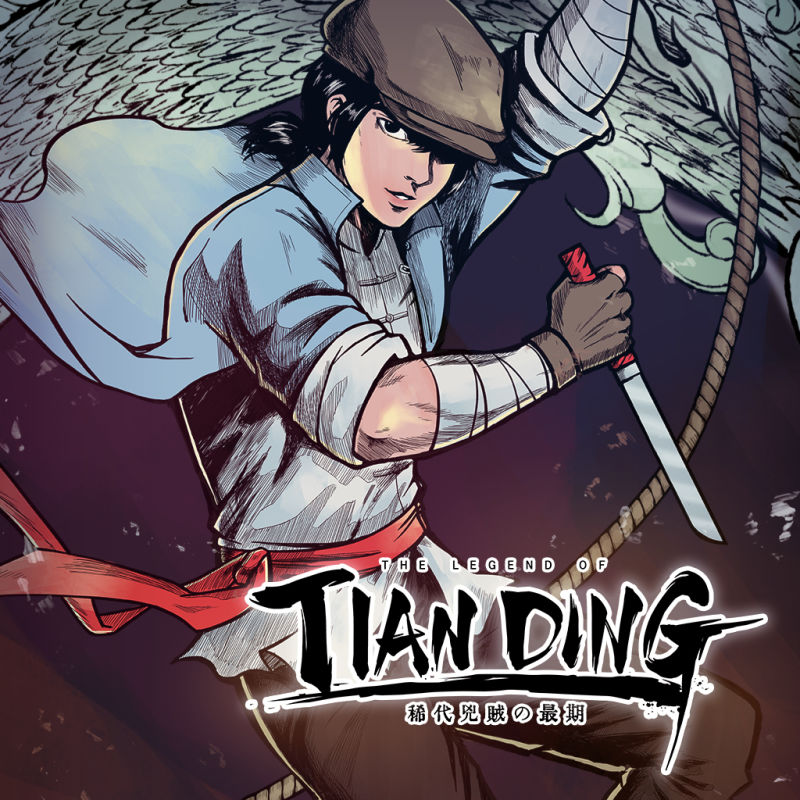 download the new version for android The Legend of Tianding