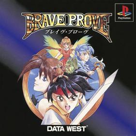 Brave Prove - Fanart - Box - Front Image