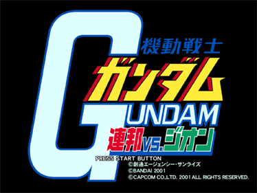 Kidou Senshi Gundam: Renpou vs. Zeon & DX - Screenshot - Game Title Image