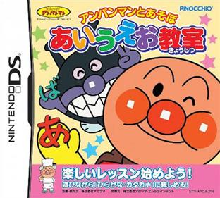 Anpanman to Asobo: Aiueo Kyoushitsu - Box - Front Image