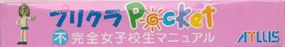 Purikura Pocket: Fukanzen Joshikousei Manual - Banner Image