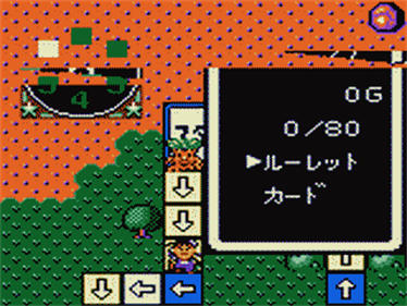 Kuni-chan no Game Tengoku - Screenshot - Gameplay Image