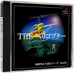RC Helicopter - Box - 3D Image