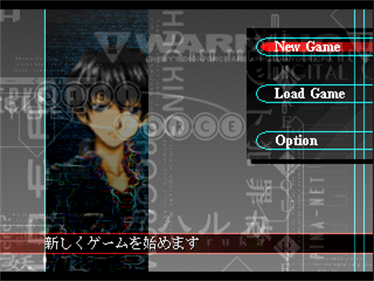 Cyber Daisenryaku: Shutsugeki! Haruka Tai - Screenshot - Game Select Image