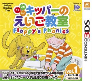 Phonics Fun with Biff, Chip & Kipper Vol. 1 - Box - Front Image