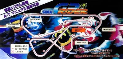 GP Rider - Arcade - Marquee Image