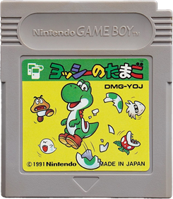 Yoshi - Cart - Front Image