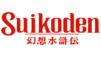 Suikoden - Clear Logo Image