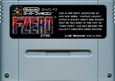 F-Zero - Cart - Front Image