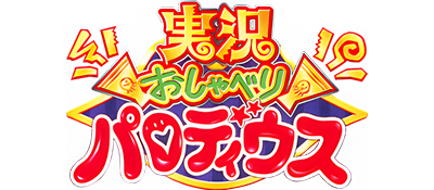 Jikkyou Oshaberi Parodius - Clear Logo Image