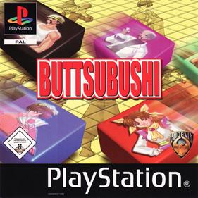 Buttsubushi - Box - Front Image