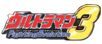 Ultraman Fighting Evolution 3 - Clear Logo Image