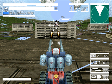 Mobile Suit Gundam: Federation vs. Zeon DX - Screenshot - Gameplay Image