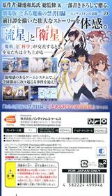 Toaru Majutsu to Kagaku no Ensemble - Box - Back Image