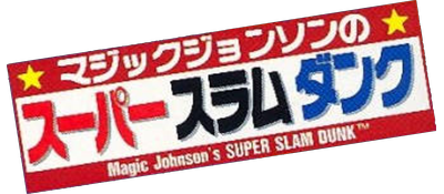 Super Slam Dunk - Clear Logo Image