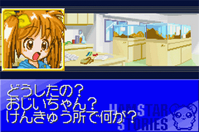 Hamster Monogatari 3 GBA - Screenshot - Gameplay Image