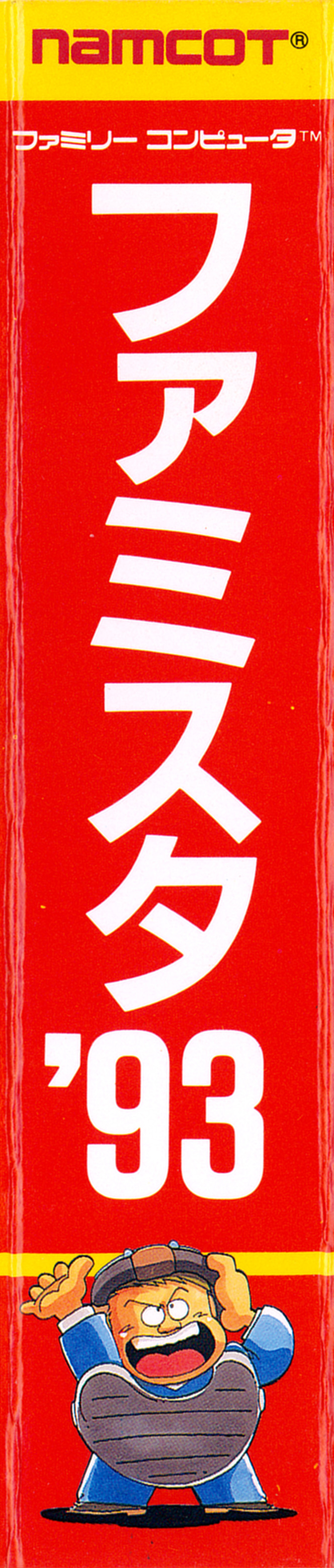 2dd9d37c-3e1d-4cf6-b845-0c3b182c74be.jpg