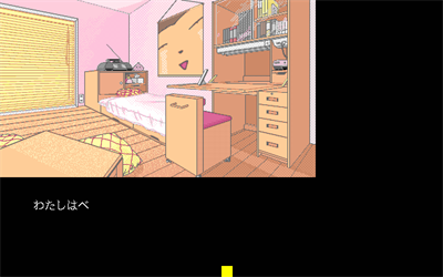 Beast III - Screenshot - Gameplay Image