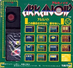 Arkanoid - Box - Front Image