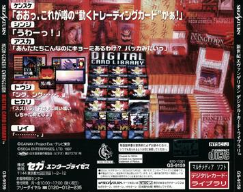 Neon Genesis Evangelion: Digital Card Library - Box - Back Image