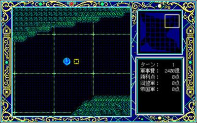 Ginga Eiyuu Densetsu Powerup & Scenario Shuu - Screenshot - Gameplay Image